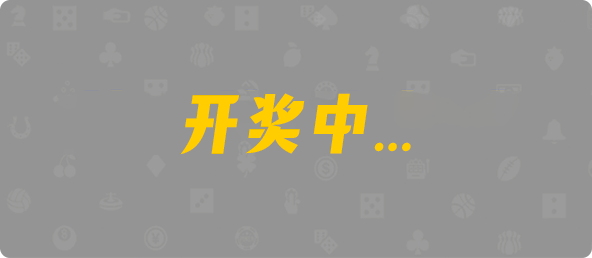 加拿大28,幸运,结果,加拿大预测,数据
